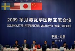 Vasaloppet Skiing Exchange Conference in Changchun