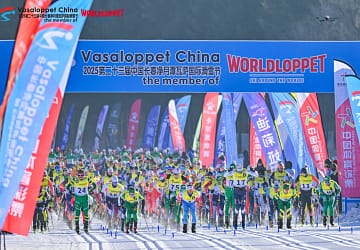 2025第二十三届中国长春净月潭瓦萨国际滑雪节开幕!